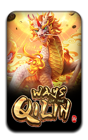 เกมส์ยอดนิยม